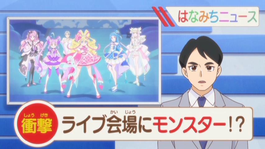 作画監督:増田誠治(キミプリ43話)